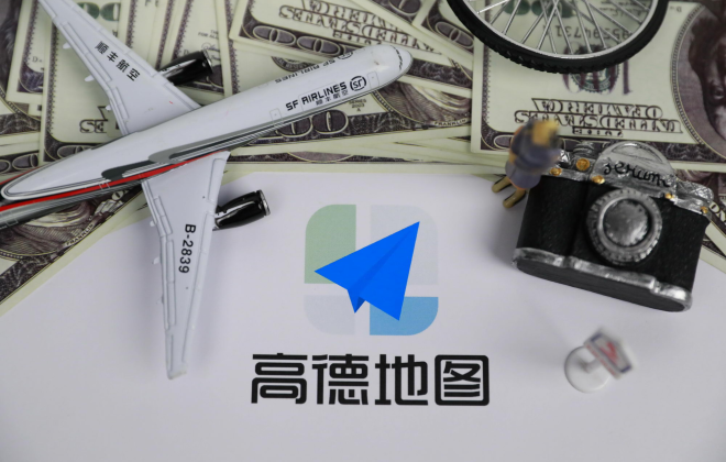 高德打车推出双旦免佣活动 累计覆盖超100个城市