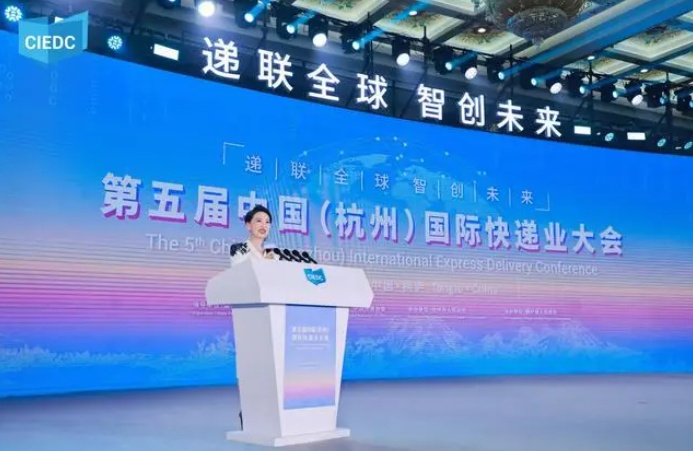 国度邮政局逝世少研讨中间公布《齐球快递逝世少陈述》
