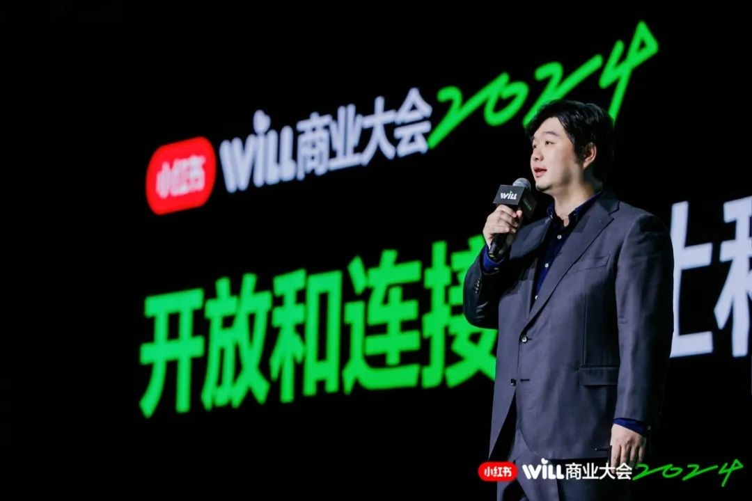 小红书将推出“搜索直达”产品方案
