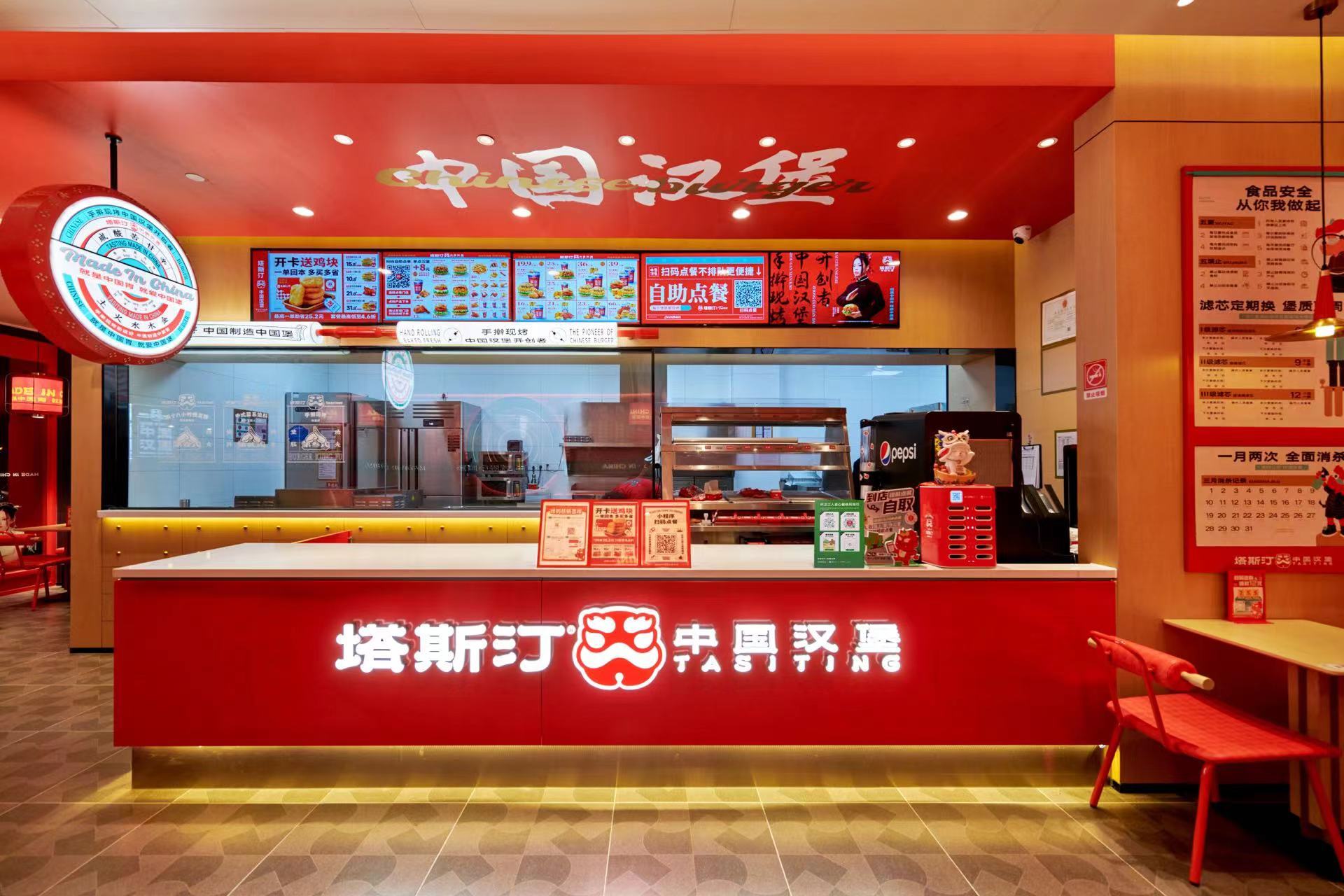塔斯汀郑州近70家门店全面加入微信支付爱心餐计划