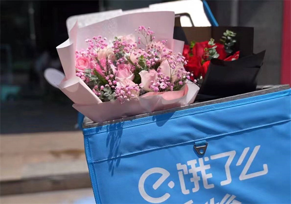 饿了么：“520鲜花”等外卖搜索量周环比增长约10倍