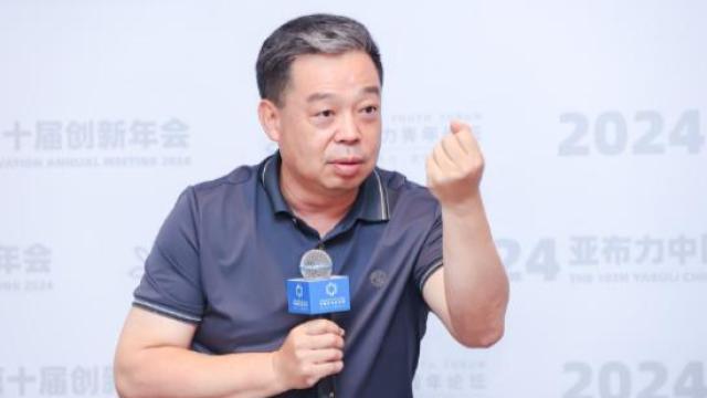 居然之家汪林朋：AI将极大地影响生产制造领域